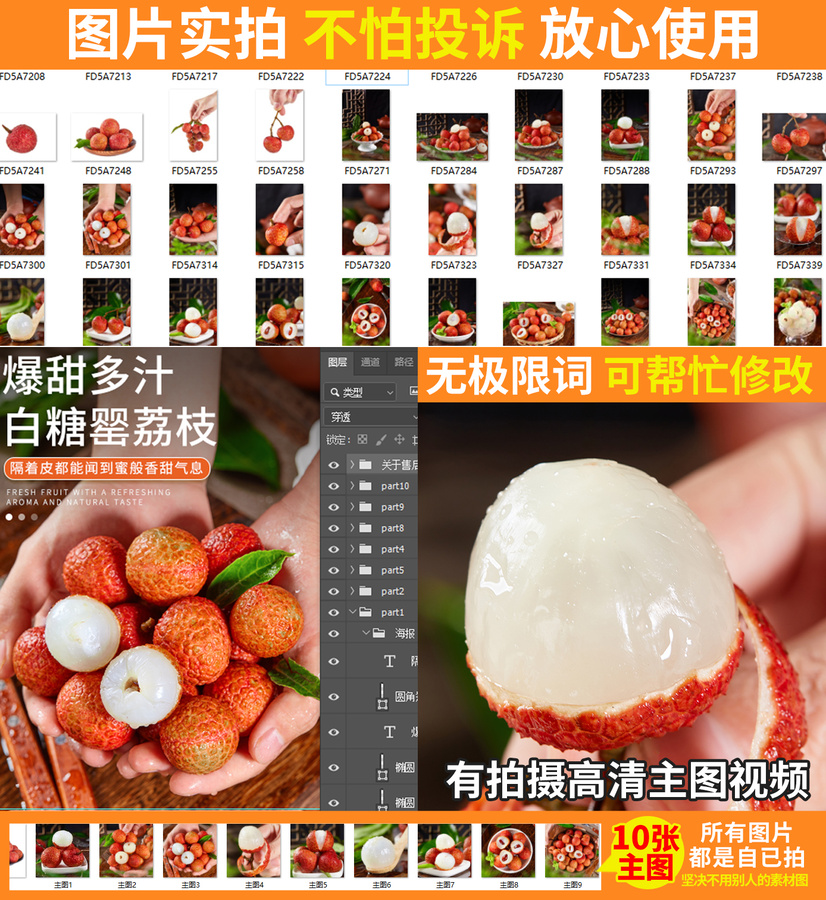 白糖罌詳情頁