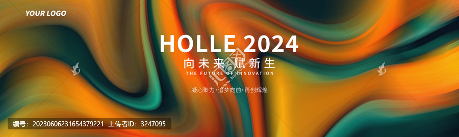新品發(fā)布會未來橙綠色背景