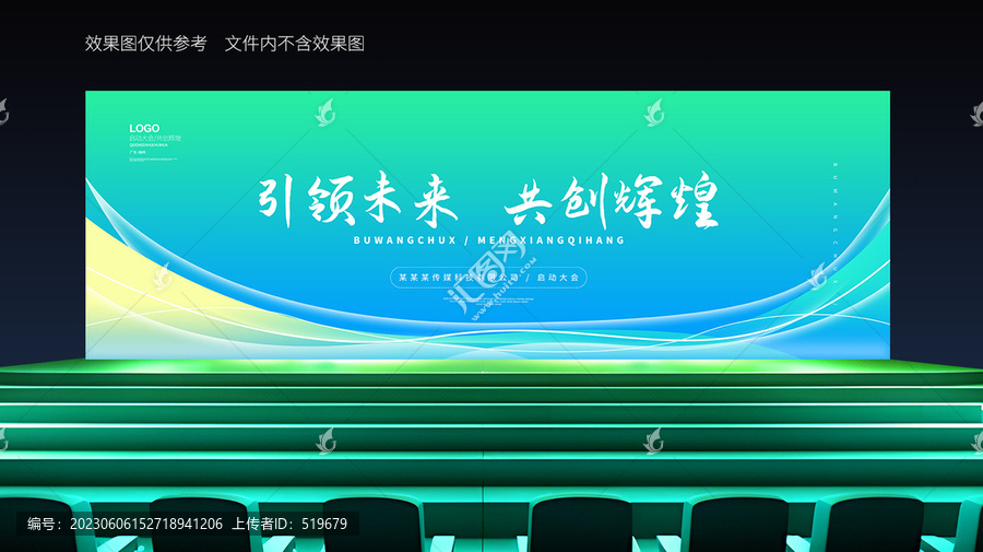 發(fā)布會(huì)