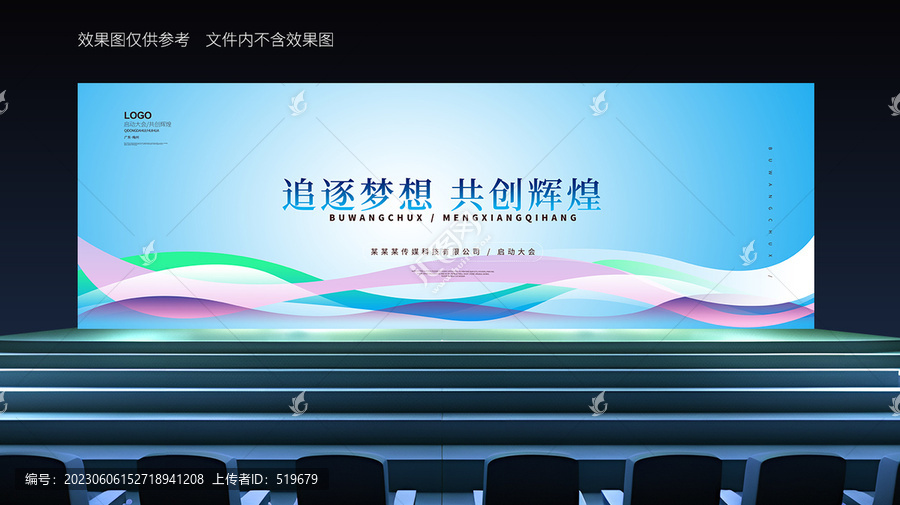 科技