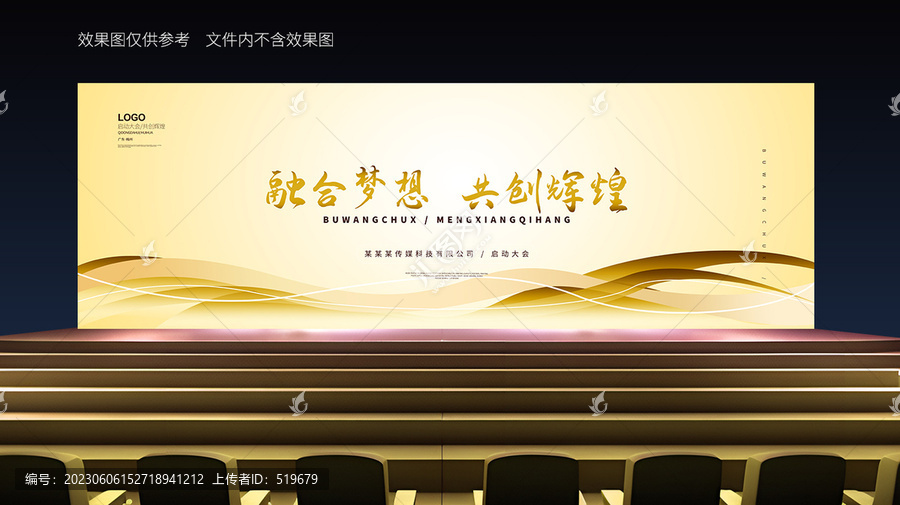 金色活動(dòng)背景