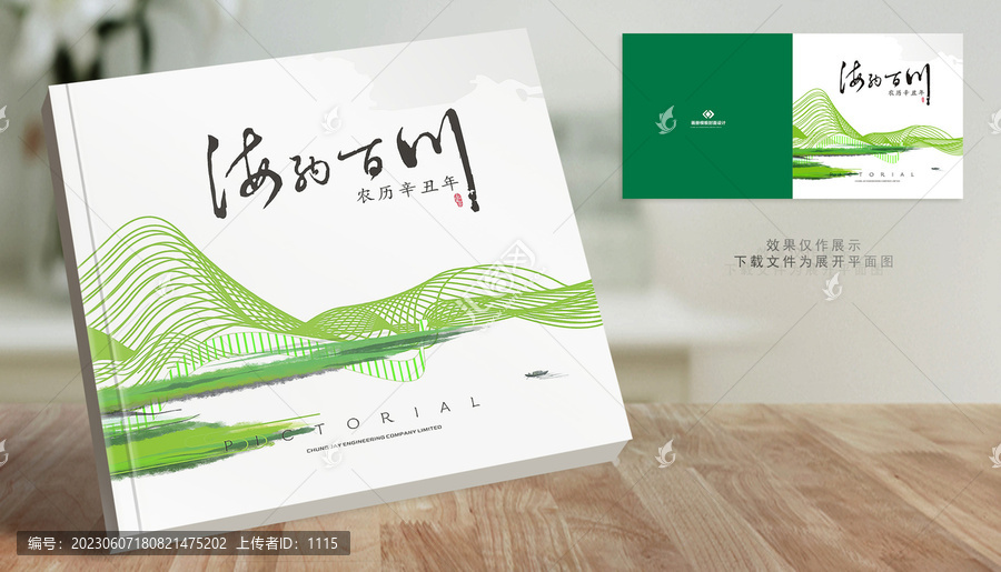 書籍封面