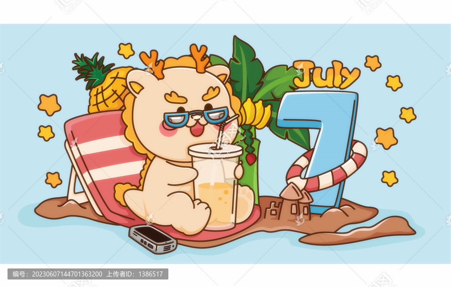 龍年日歷插圖