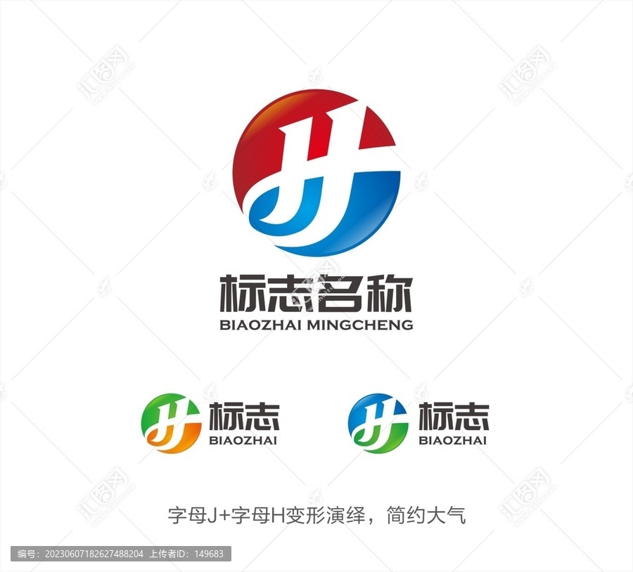 JH字母LOGO