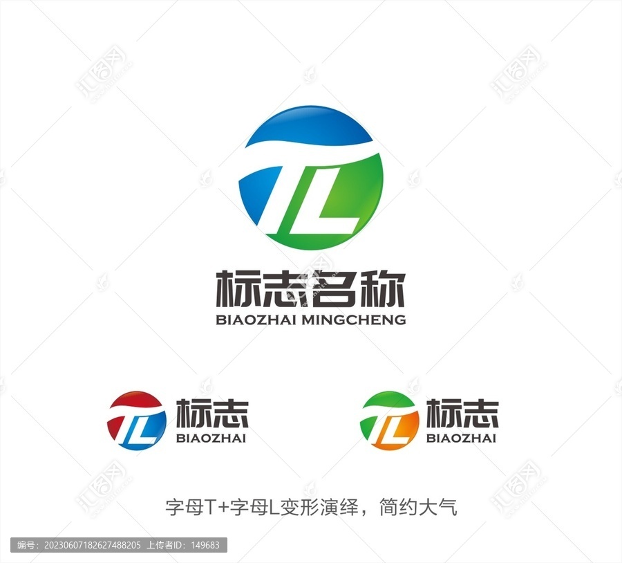 TL字母LOGO