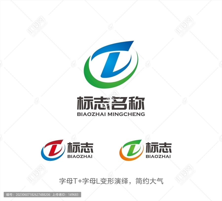 TL字母LOGO