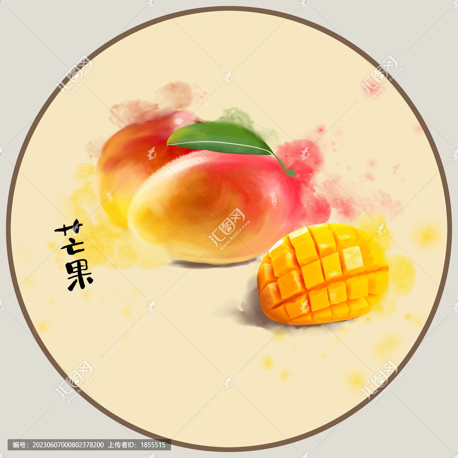 芒果插畫