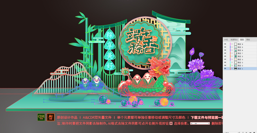端午美陳