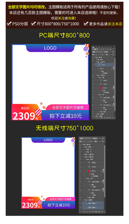 淘寶主圖父親節(jié)主圖