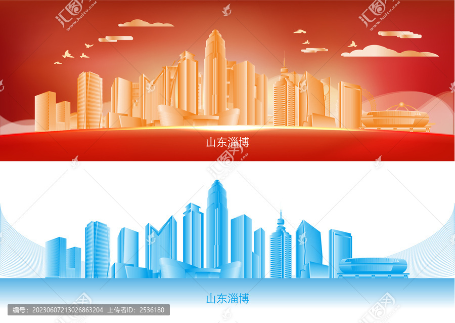 山東淄博地標(biāo)建筑