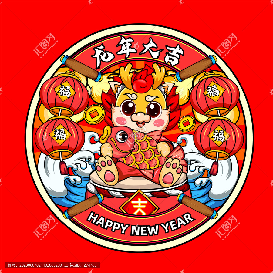 龍年國(guó)潮插畫(huà)海報(bào)鼠標(biāo)墊
