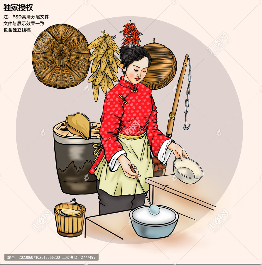 現(xiàn)磨豆?jié){