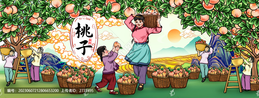 桃子包裝插畫