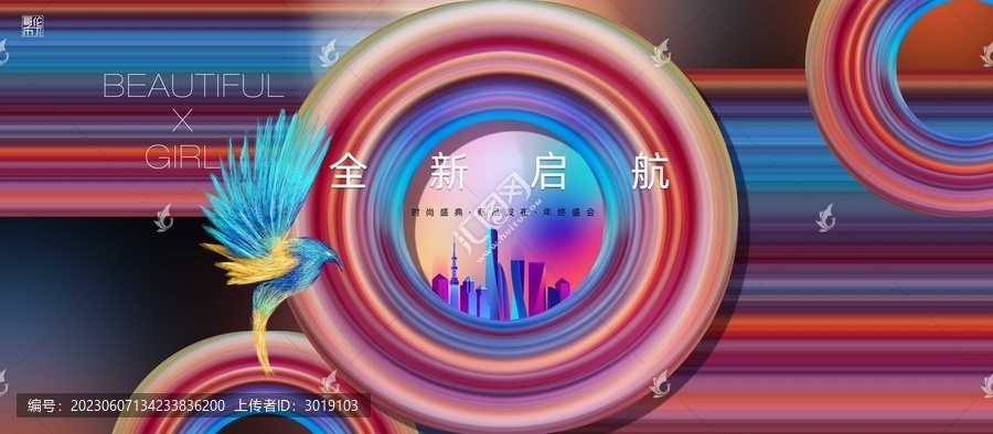 商業(yè)地產廣告