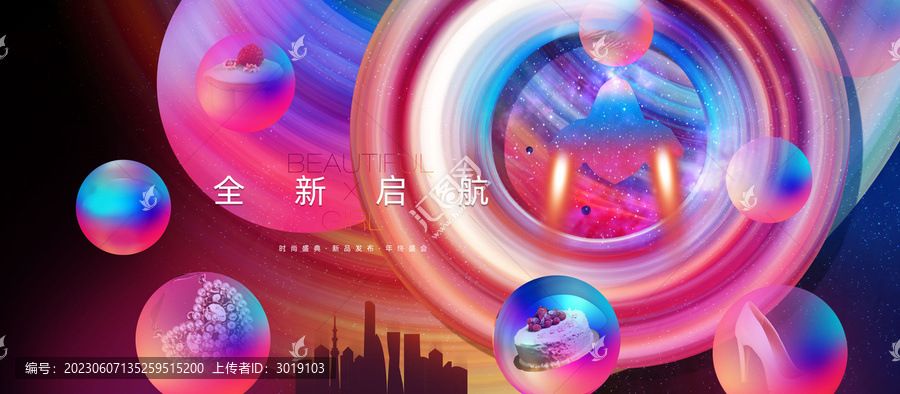 商業(yè)地產(chǎn)