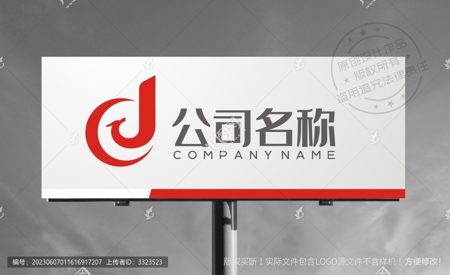 d字母logo字母d设计标志