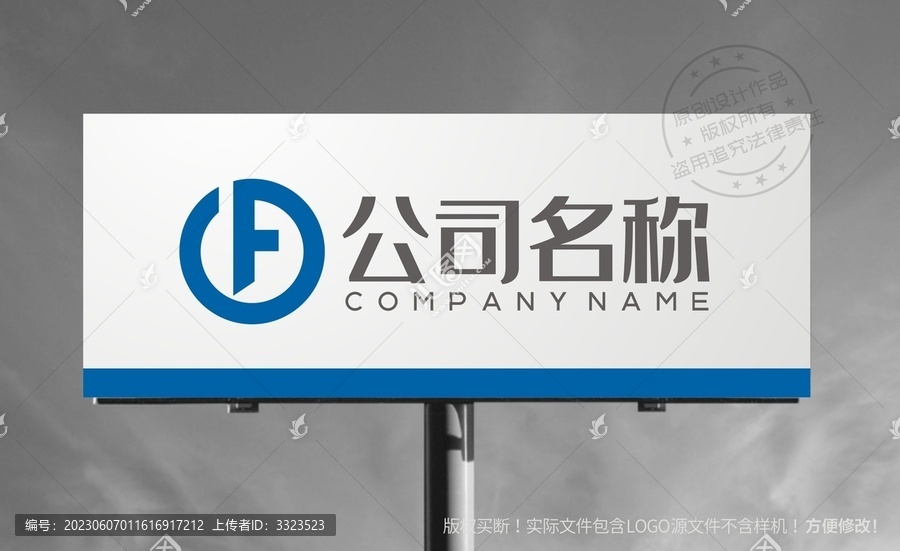 F字母logo字母F标志