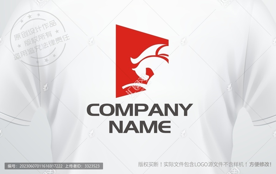 奔跑的馬logo跨越