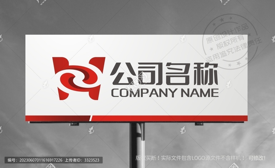 H字母logo字母H鼎