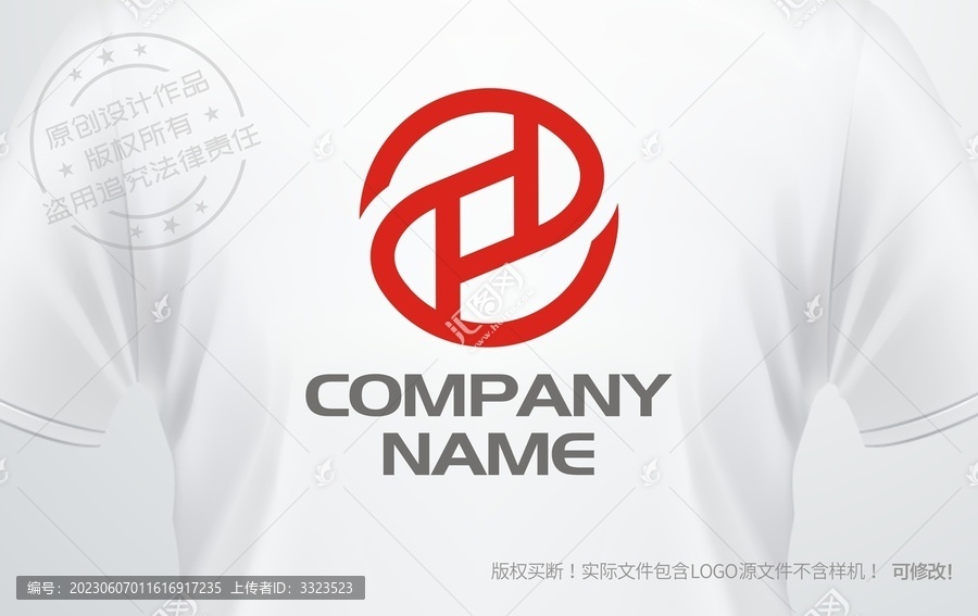 古錢幣logo金融銅錢
