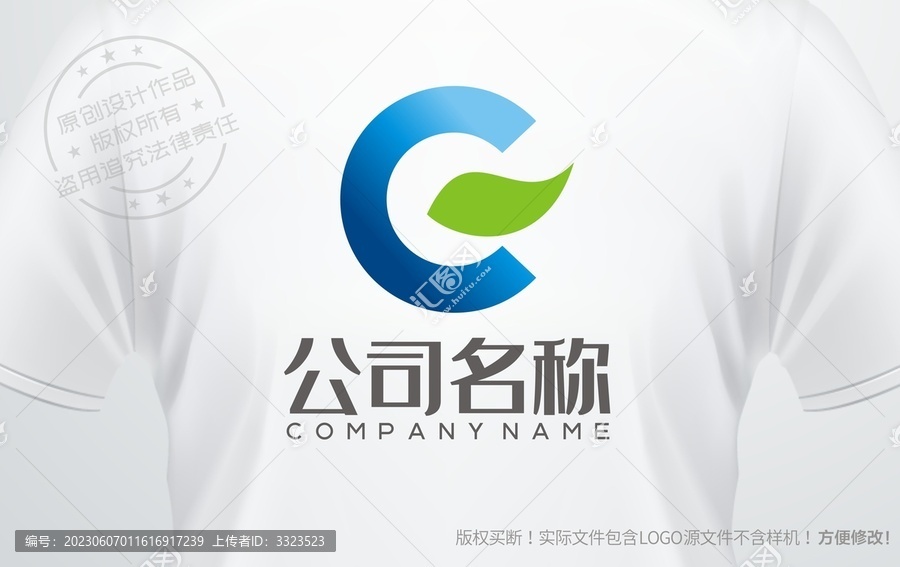 字母Clogo環(huán)保標志