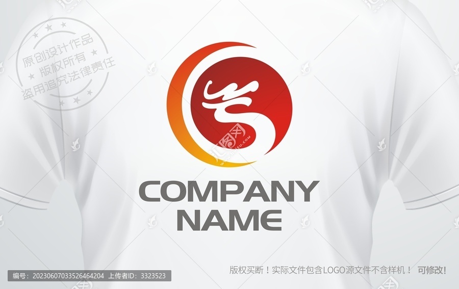 龍頭logo金融公司標志投資
