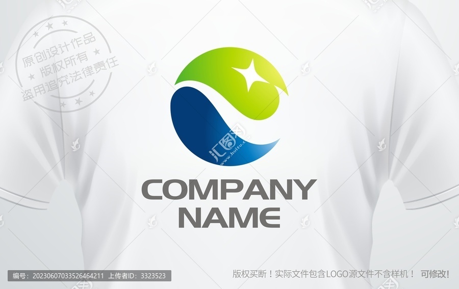 能源logo北斗星