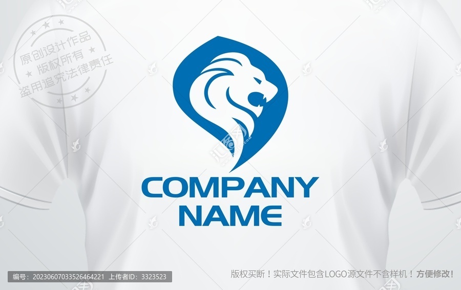 狮子logo雄狮创新科技