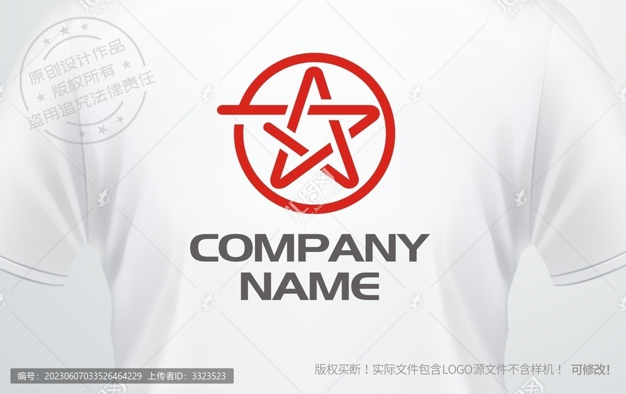 五角星logo星星