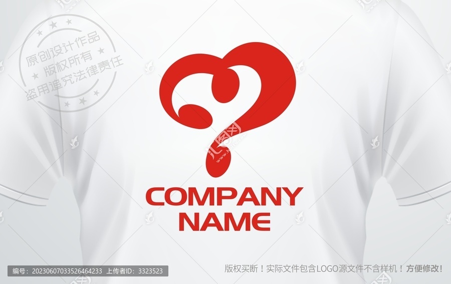 心形logo音符標志愛心