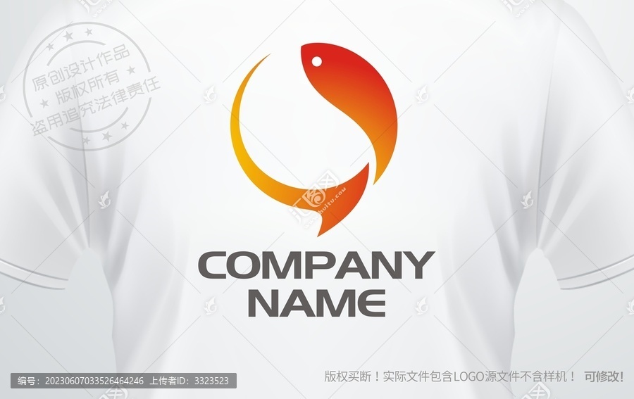 鱼logo鱼火锅