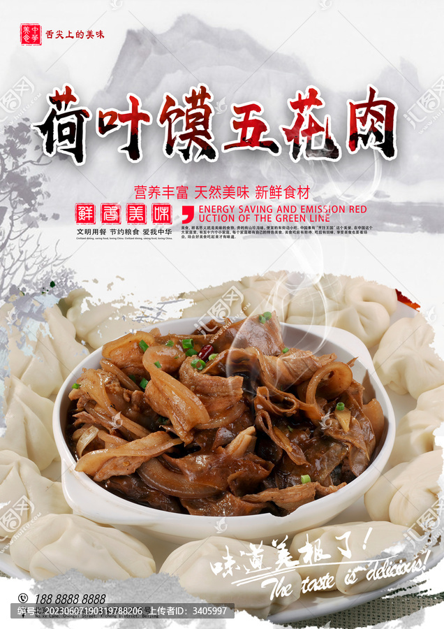 干梅豆燜五花肉