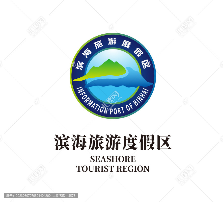 旅游度假区logo标志徽标