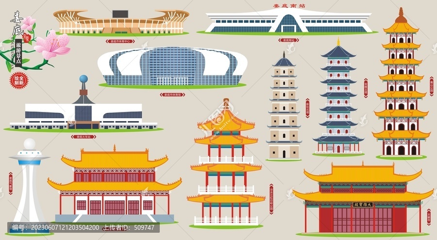 婁底旅游景點(diǎn)