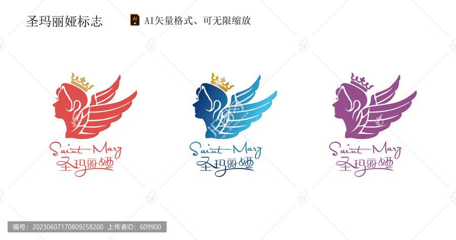 圣瑪麗婭標(biāo)志設(shè)計