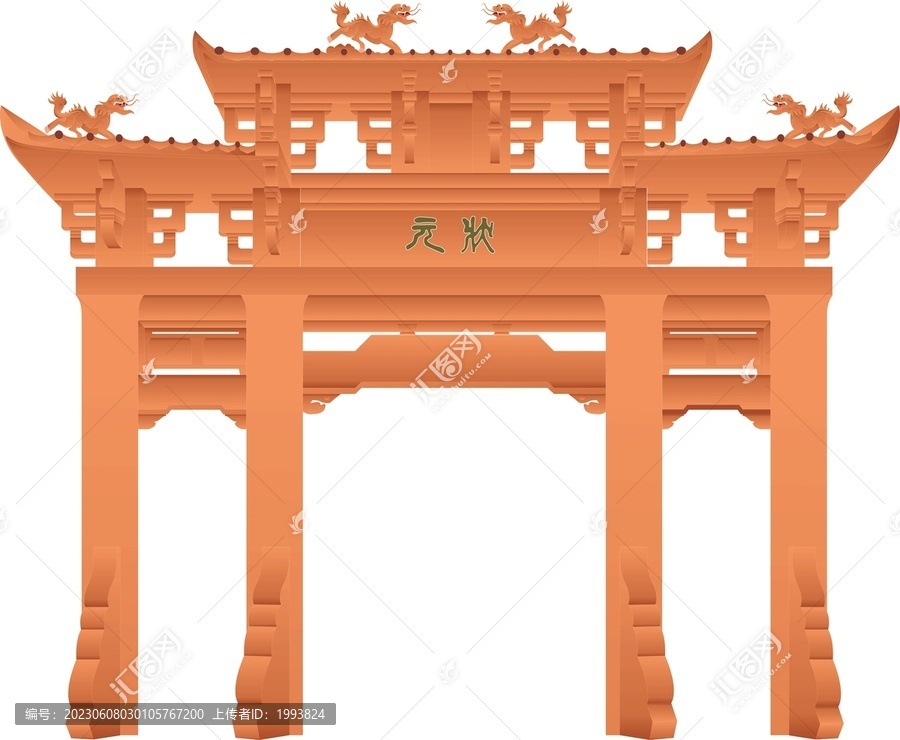潮汕狀元牌坊