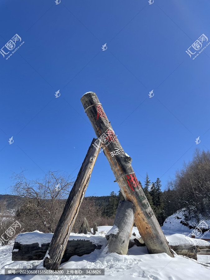 冬天冰天雪地普达措国家公园