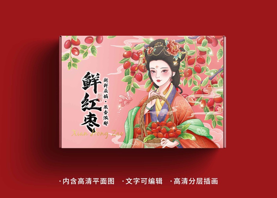 鮮紅棗國風(fēng)包裝設(shè)計