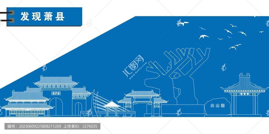 靖宇