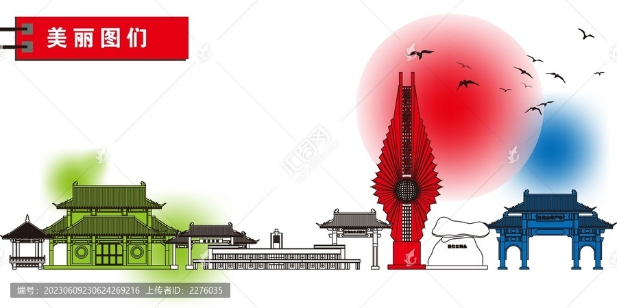 圖們