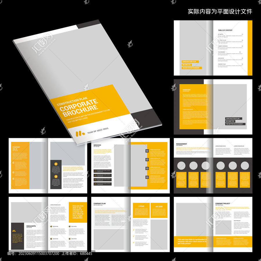 黃色商務(wù)畫冊ID設(shè)計模板