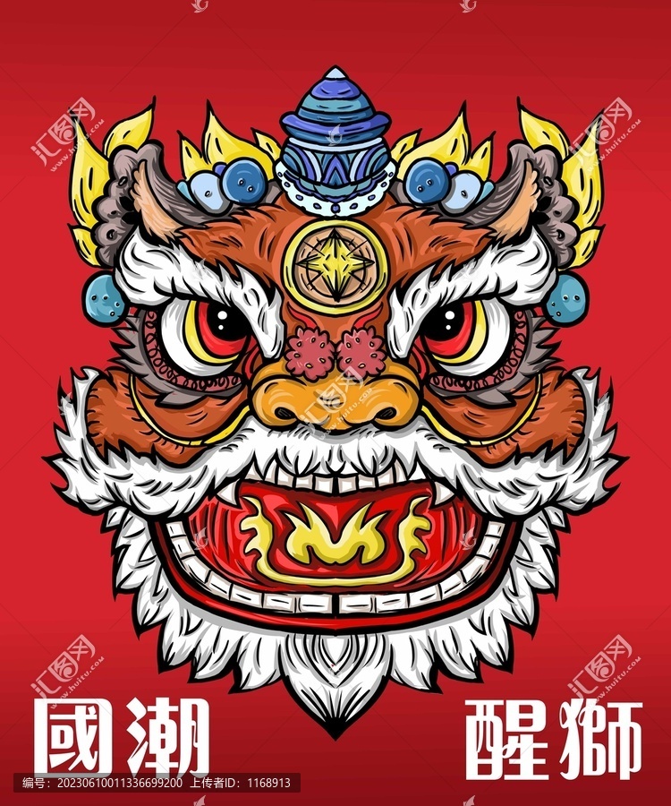 國(guó)潮醒獅插畫