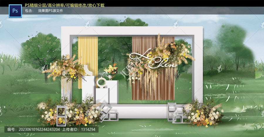戶外迎賓區(qū)