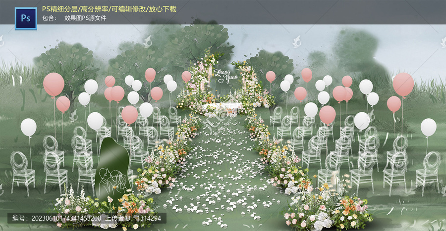 戶(hù)外儀式區(qū)