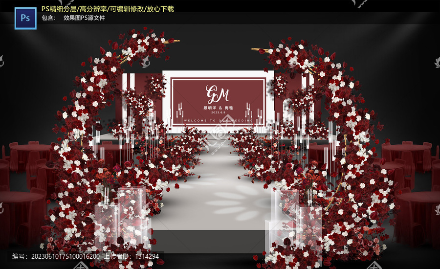 紅白色儀式區(qū)