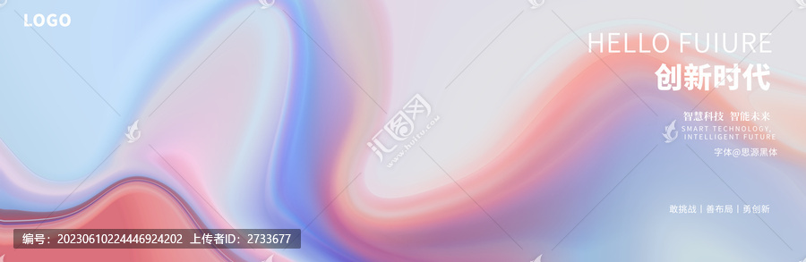 絢麗夢幻唯美色彩高清背景