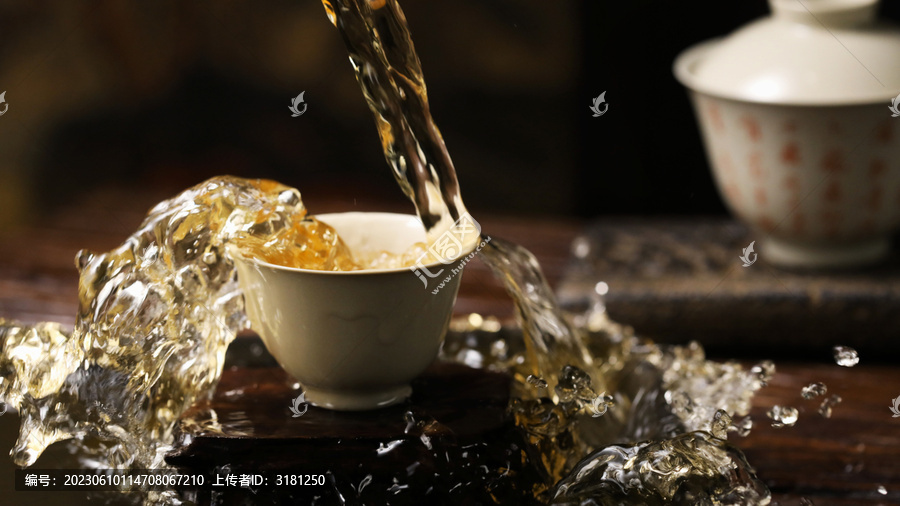 沖茶