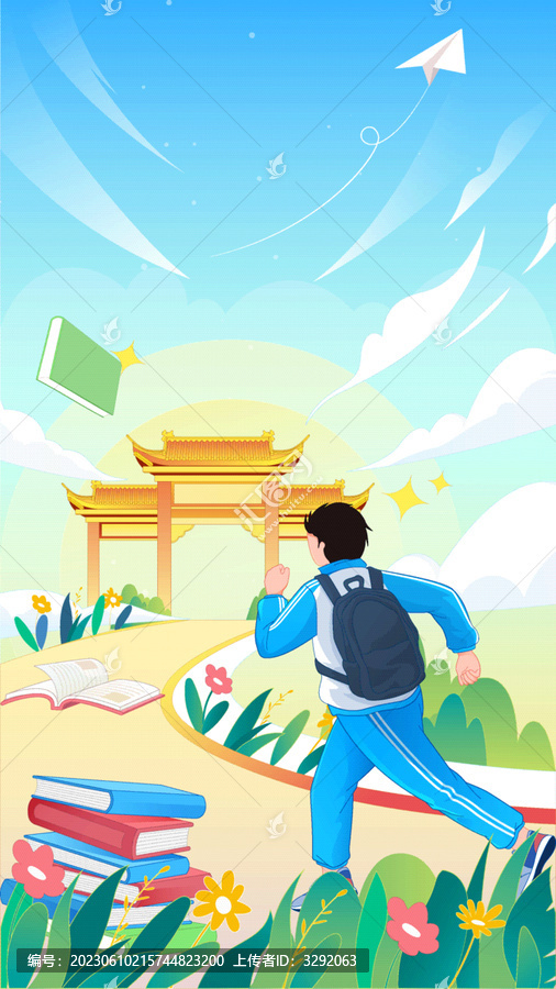 高考畢業(yè)季插畫豎版海報(bào)