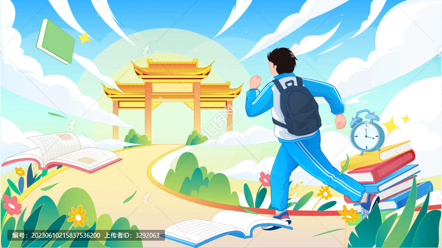 高考畢業(yè)季插畫海報