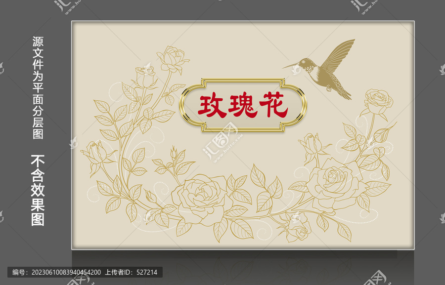 玫瑰花線稿